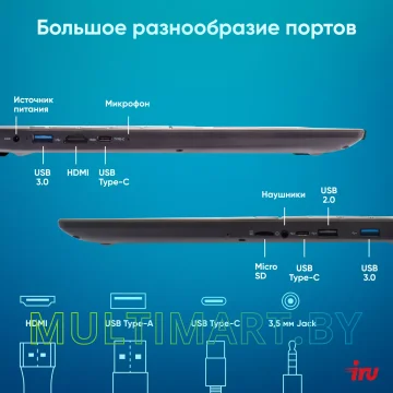 Ноутбук IRU Tactio 15ALG (2044618) картинка 7